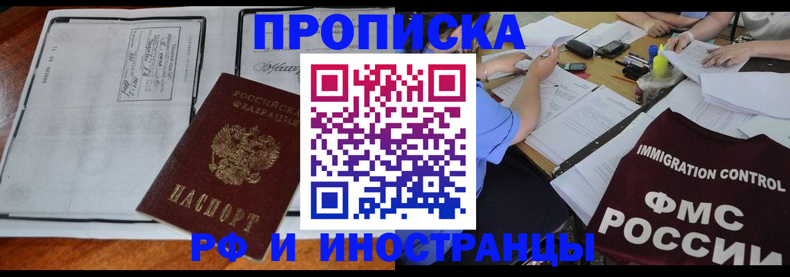регистрация для школы в Вязниках