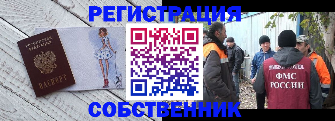регистрация для дет. сада в Вязниках