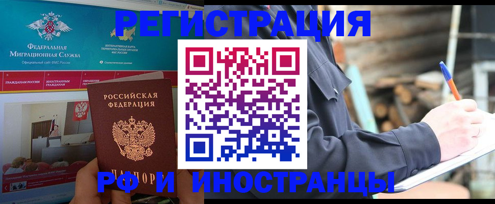 временная регистрация поиск в Вязниках