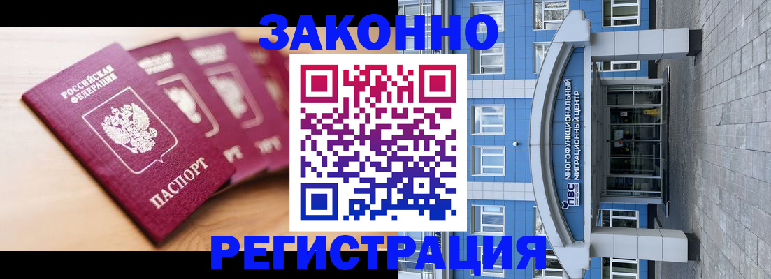 регистрация для школы в Вязниках